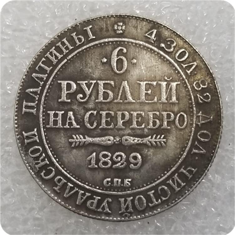 Старинни Занаяти на Русия 1829/30/31/32/33 Сребърен долар