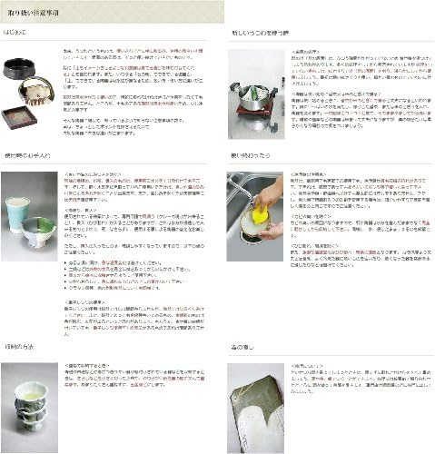 Една чаена чаша за суши Mikage White Strike Warping Goblet [8,2 x 9 см 300cc] Фаянсовый Ресторант Ryokan Японски Съдове за готвене Ресторант Търговска употреба