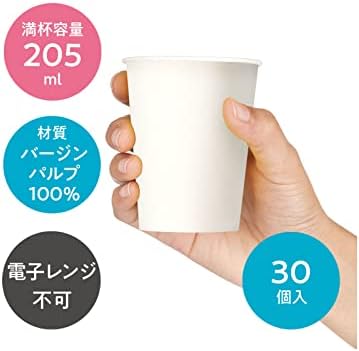日本デキシー(Dixie Japan) Картонени чаши Nippon Dexxy, Econoware, 6,1 течни унции (205 мл), Eco Cup, Опаковка от 30 броя, Бял