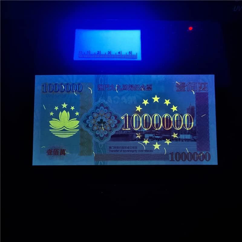 1999 Прехвърляне на Макао Милиона възпоменателни банкноти Срещу фалшифициране флуоресцентни банкноти Запомнящи се купони Подарък за 1 милион юана